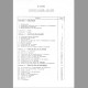 Photocopy workshop manual Minerva - TM9-B-1803