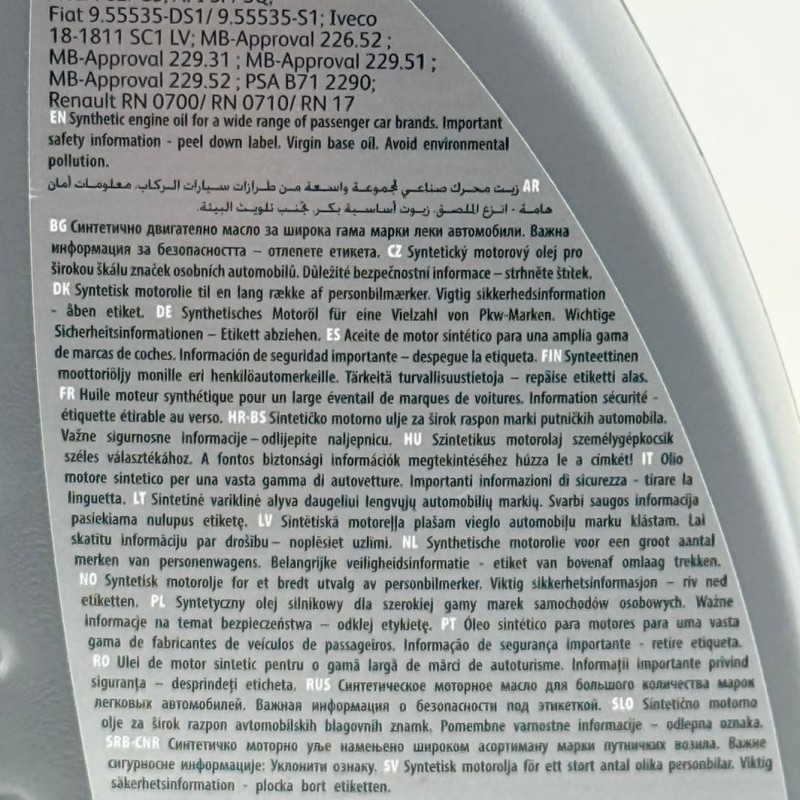 TD5 5W30 engine oil – 1 litre